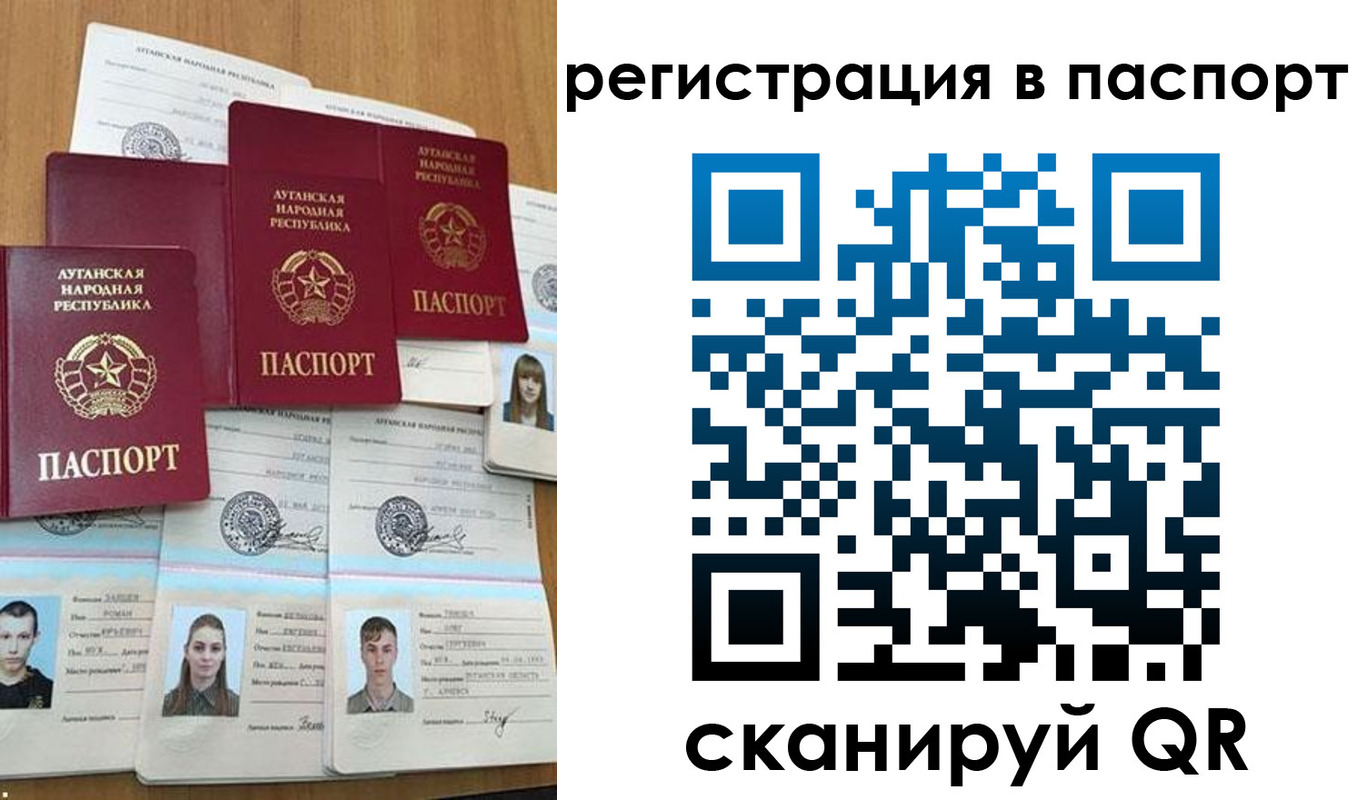 прописка гарантия в Ессентуках