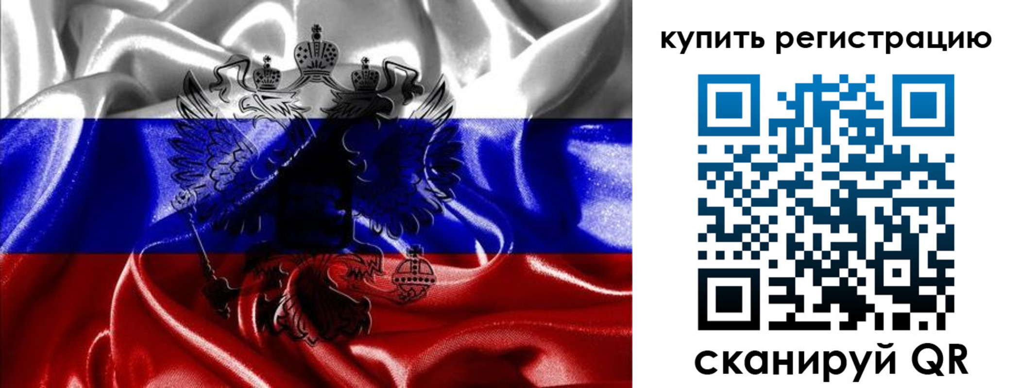 прописка поиск в Ессентуках