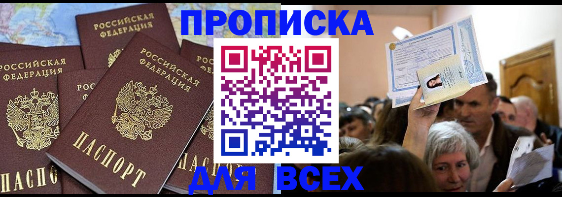 форма 3 в Ессентуках