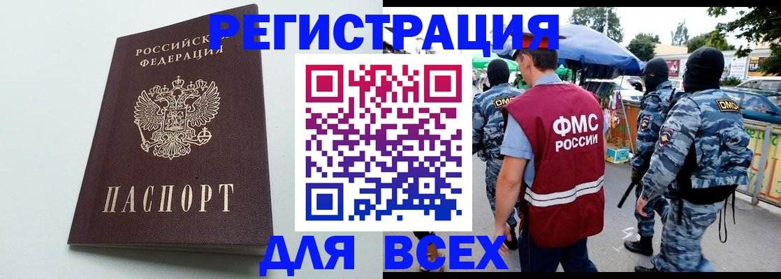 форма 3 в Ессентуках